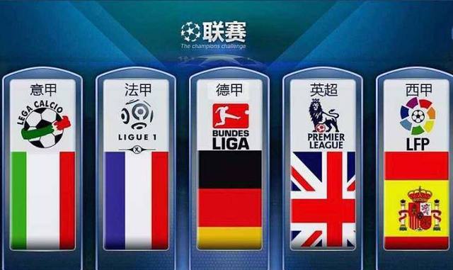 响国家队的